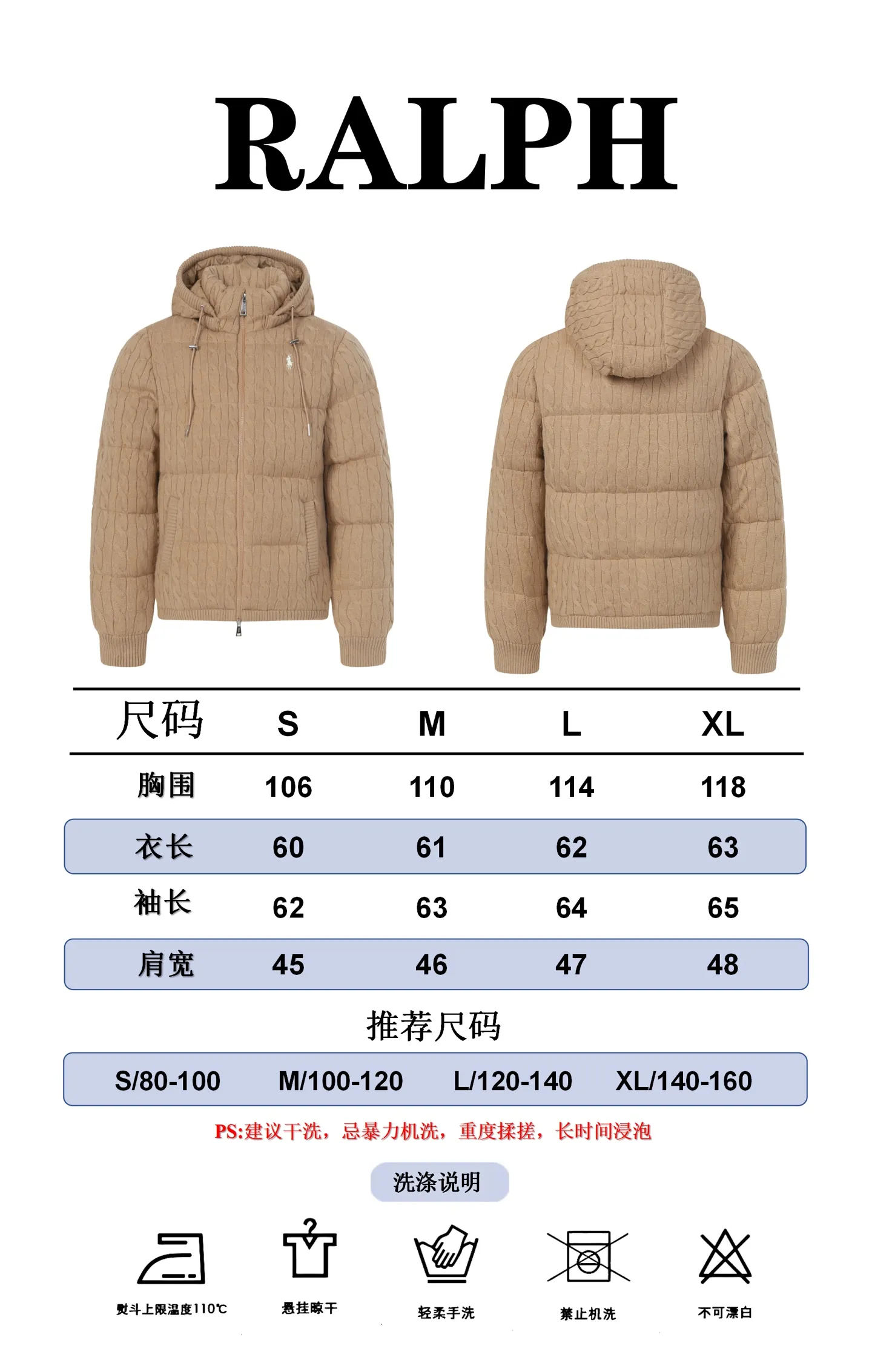Size reference Ralph/Ralph Lauren 25ss new hooded down jacket P1000